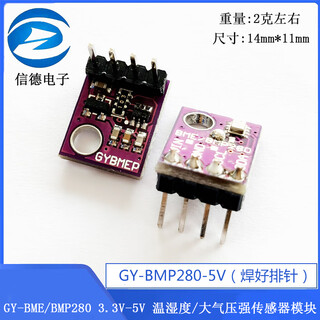 Gy-bme/bmp2803.3v-5v temperature and humidity/atmospheric pressure sensor module gy-bmp280-5v soldered pin header