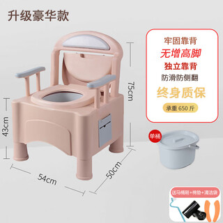 Pupan elderly toilet removable spittoon home bedroom with lid indoor portable bedpan chamber pot pregnant woman urinal luxury khaki hard pad single inner bucket