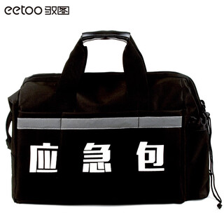 Yutu car emergency rescue kit first aid kit household car rescue box outdoor medical portable car emergency tool kit 202-piece set self-driving outdoor leisure first aid kit