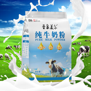 Shengquanmeier pure milk powder 500g high calcium and high protein adult milk powder for middle-aged and elderly children