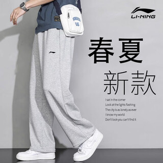 Li ning straight-leg sweatpants men's gray trousers and sweatpants autumn new men's loose and thin casual pants for boys light floral gray cotton straight-offset m /170 (recommended 120jin jin equals 0.5kg -140jin jin equals 0.5kg)