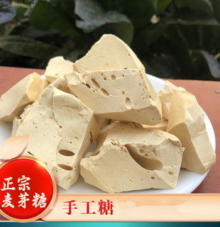 Kemanle maltose handmade farmhouse knocked original fudge melon old-fashioned kitchen candy jelly candy ding ding rice candy nostalgia original knocked into small pieces 250g