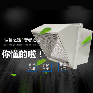 Yuxiang diameter 500 side wall fan explosion-proof type specifications550e4