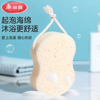Meliya bath block, large size, men's and women's bath and back rub, special foaming cotton for adults and children, household deep cleaning, family size, sponge bath block, 3 pieces