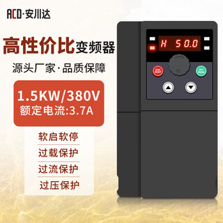 Yaskawa inverter three-phase 380v fan water pump motor 1.5/4/5.5/7.5/2.2kw speed regulator 220v 1.5kw/380v universal model