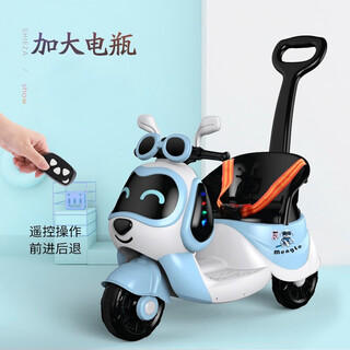 Youxiwa children's electric motorcycle tricycle for boys and girls baby battery car for children to sit on and charge with remote control blue puppy remote control version with enlarged battery + push handle for early education