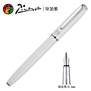 毕加索（pimio）钢笔916钢笔男女士商务办公钢笔成人学生书法练字财务笔生日礼物送礼礼品可刻字定制 【慕白色铱金笔】0.5mm