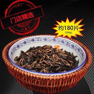 Fat brother betel nut bulk hainan original fruit specialty fresh textured seeds black fruit flavor xiangtan store direct delivery packaging textured seeds half jin jin equal to 0.5 kg (about 100 mouthfuls)