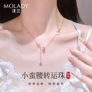 Molan small waist necklace women's s925 silver light luxury transfer beads clavicle chain birthday anniversary gift for girlfriend