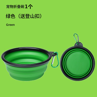 Junkiss pet folding bowl dog silicone dog bowl outdoor travel portable drinking bowl cat food bowl green 1 pack large dog (1000ml)