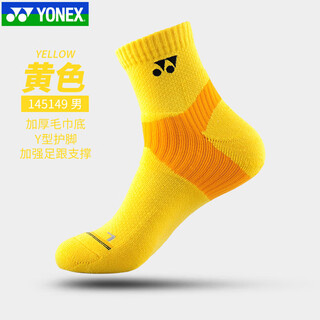 YONEX尤尼克斯羽毛球袜yy中筒运动袜篮球网球加厚袜子