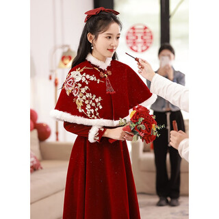 Lanka roni winter toast wear bridal thick section 2025 new chinese style cheongsam burgundy wedding dress women's premium long sleeve burgundy gs764 shawl long xl (recommended 116-125 jin jin equals 0.5 kg)