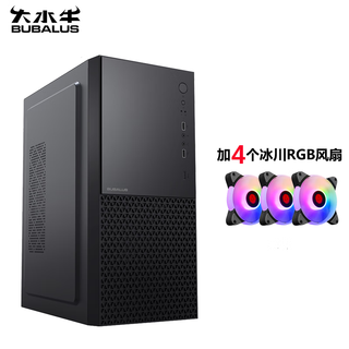 大水牛（BUBALUS） 商悦 中塔商务台式电脑主机机箱（支持ATX主板/支持29cm显卡/背线） 商悦-黑色+4个冰川RGB风扇