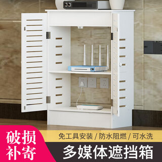 Router box shielding vertical weak current cabinet storage box multimedia junction box shielding box decorative floor heating shielding box other sizes customized starting price