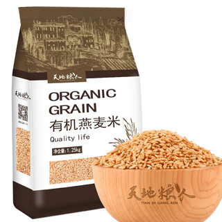 Tiandi liangren organic oats 2.5 jin jin equals 0.5 kg (wheat kernels, whole grains)
