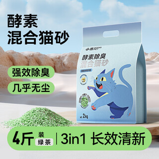 Nervous cat (shenjingmao) enzyme cat litter green tea baking soda granules deodorizing clumping bentonite cat litter 20 jin jin equals 0.5 kg mineral sand low dust tofu cat litter 4 jin jin equals 0.5 kg *enzyme green tea mixed cat litter