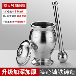 Xundao coated cast iron medicine jar, medicine bowl, medicine pestle, medicine jar, medicine cup, pig iron garlic pounding jar, cast iron medium size