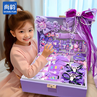 Shangyun kuromi jewelry box little girl birthday gift 3-6-10 years old children's toy girl hair accessories gift box