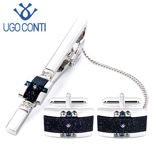 UGO CONTIUGO原装星空石领夹男士职业正装商务袖扣套装袖钉礼盒装定制礼物