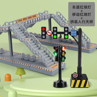 Onevan voice traffic light toy car children's alloy toy car boy early education traffic light teaching aids model sound and light mobile traffic light + sound and light car