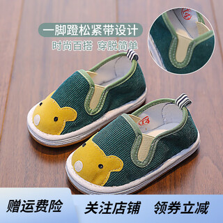 Ruiyang old beijing children's handmade cloth shoes thousand-layer sole baby shoes toddler boys and girls kindergarten indoor shoes 1086 15 inner length 14.3cm, standard size 15, about 2 years old
