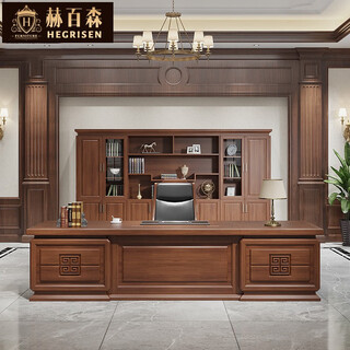 Hebson all solid wood desk boss table new chinese style president table high-end executive desk simple chairman high-end 2.0 meter boss table (including side table)