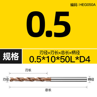 Tianmiaomiao tungsten steel drill bit 46 fixed handle super hard 123 small hole turning head carbide black steel twist drill tip 0 points 5*10*50l*d4