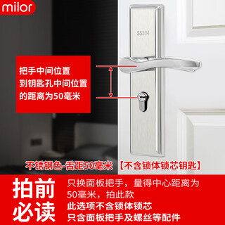 Huili bedroom door lock indoor household universal door room lock stainless steel door handle no-change hole handle stainless steel - hole spacing 50 not included lock body lock cylinder key 30mm-50mm universal type with key