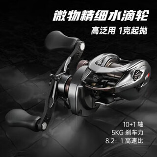 Fish hunter's quick gun is lightweight and widely used for long-range casting and micro-object fine fishing, dripping reels, fishing reels, fishing reels, left hand