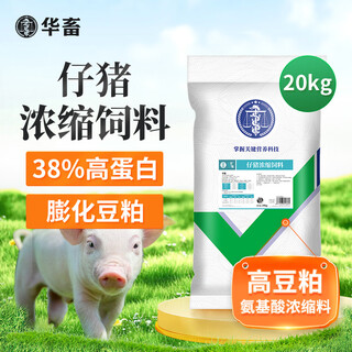 Huazhu 4% growing piglet piglet piglet premix pig feed fattening pig compound premixed feed sow feed bean concentrate whole ton as low as 95.98
