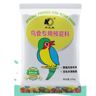 Kaiyuan bird food special premix parrot, thrush, starling, myna, breeding supplement, nutritious bird feed with bright coat, premix