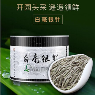 Ou xianhe white tea pekoe silver needle 2024 new tea spring tea mingqian young buds alpine white tea large pekoe canned gift box baihao silver needle boutique small can 50g