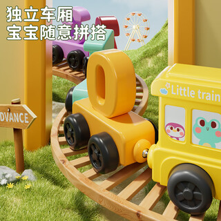 Beiguo e-home children's toys for boys 1-3 years old baby educational magnetic digital train magnetic building blocks assembled birthday gift upgraded magnetic 12-section cartoon digital train
