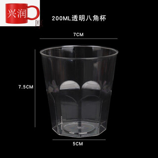 Aviation cup disposable cups 1000 pieces for home use wedding thickened commercial juice plastic transparent hard custom disposable coffee cup extra thick 220ml octagonal cup 1000 pieces
