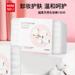 Miniso cosmetic cotton makeup remover wet compress cotton makeup remover pads wet and dry skin friendly 150 tablets * 1 box