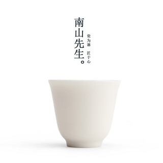 Mr. nanshan original white tea cup for home drinking tea personal cup white porcelain tea cup ceramic master cup tea cup original white bell cup
