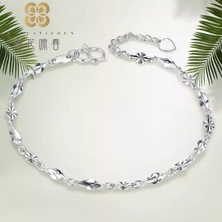 Falling flowers and crying spring platinum bracelet for women pt950 fashionable platinum star fruit perkin anklet fine solid hand jewelry bracelet length 16+2cm adjustable