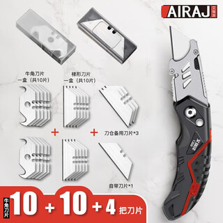 Arrizo electrician's knife wallpaper knife electrician's special cable stripping folding heavy duty utility knife contains 24 blades