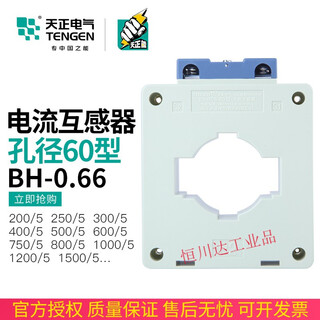 Bh-0.66 current transformer 1000/5 600/5 400/5 800/5a hole 60m 1500/5 05 level