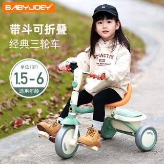Babyjoey british babyjoey children's tricycle bicycle 1-5 years old simple bicycle foldable trolley 61 green