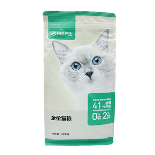 Netease selected cat food 20 kitten natural grain-free full price 30 cat food increase adult cat 18kg 10kg classic 2.0 21.6kg 12 pack