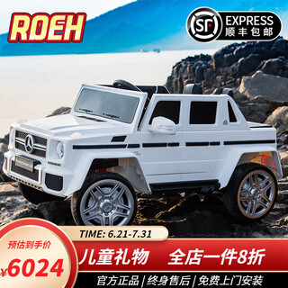 Roeh two-seater mercedes-benz big g children's electric car four-wheel remote control car 4-wheel drive for children and babies playing first birthday gift upgraded 12v large lithium battery pearl white electric drive (can seat adults)