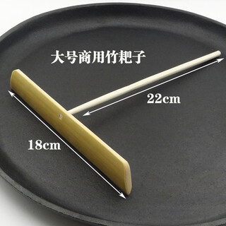 Yu ke's specialty large commercial pancake stall tool oak scraper target pancake tool bamboo dragonfly 18 cm bamboo scraper