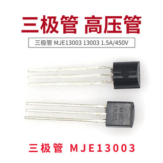 Taotimeclub triode mje13003 13003 1.5a/450v high voltage tube 10 pieces