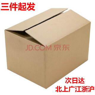 Wujiang (wujiang) moving carton 60*40*50cm carton carton packing box packing box extra hard 60*40*50cm without hand buckle (minimum order of three) 1 piece
