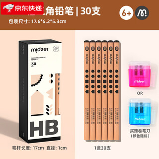 Milu mideer pencil student sketch pen children beginner kindergarten 2b card pen triangular pole charcoal pen thick triangular enlightenment pencil-hb (30 pieces) md1172