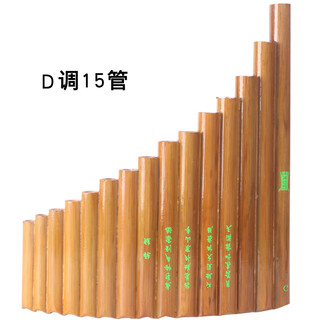 Mu Ming Yayun Panflut 15 Tubos para principiantes Panflut Tube Professional Bamboo Panflut Instrumento Profesional Profesional Extendimiento 15 TUBO D Tune