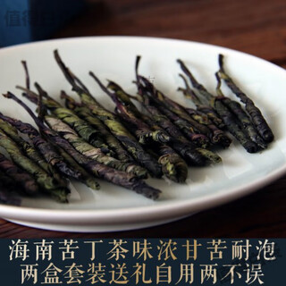 Yanhai hainan wuzhishan big-leaf kuding tea first-class wild ancient style gift box one jin jin is equal to 0.5 kg, packed 500g