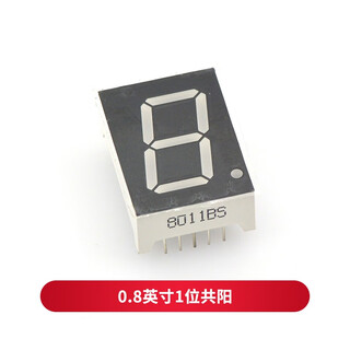 Taotimeclub digital tube 0.4 inch 0.8 inch 2/3/4 digit common cathode/common anode red highlight digital display tube clock 0.8 inch 1 digit common anode