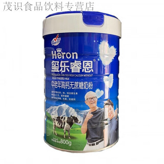 Shifang yixi leruien 400g high calcium nutritional milk powder adult milk powder 800g two cans